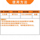 Guoguang Tiandu 8% Aminobutyl Plant Growth Regulator 200g