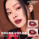 ColorKey Colachi Little Black Mirror Lip Glaze Moisturizing Mirror Lip Moisturizer Reveals Complexion and Long-lasting Color R702 Slightly Drunk Jujube Mud (Jujube Mud Red)