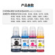 Sky color is suitable for Epson 002 ink L4168 4166 6198 L6168 4158 L4169 printer ink [7500 pages] black ink