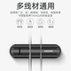 Shanze (SAMZHE) Kabelmanager Desktop Wickler Mobile Ladungskabel Speicher Kabelklemme Kopfhörer-Kabelkabel-Kabel-Wrap-Multi-Karten-Position Black Drei-Karten [2 Packs] LX-01