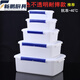 
Dekeo large capacity rectangular kitchen commercial fresh-keeping box plastic storage box refrigerator special food grade transparent seal box 9928 label model without clamping
