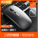 INPHIC M1P Rechargeable Wireless Mouse Power Display Enhanced Version Office Light Sound Laptop Home 2.4G Ultra-Thin Portable Metal Gray