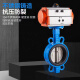 D671X-16q Pneumatisches Ventil Edelstahl Klemmblattventil duktile Eisenweichdichtungsventil Schnellgeschnittenes Ventil DN100-VALVE-Platte 304 Material