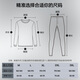 
HaiLan Home [Same Model in Chen Zheyuan] Thermal Underwear Men's 230g Double-sided Fleece Antibacterial Heating Patch Autumn Clothes and Autumn Pants Set