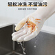 SP SAUCE Japanese Dingqing dishwashing gloves kitchen cleaning waterproof non-slip ultra-thin housework gloves