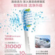新安怡（AVENT）飞利浦电动牙刷HX9901成人声波震动充电钻石情侣牙刷蓝牙HX992W HX9901原盒