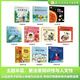 L'ensemble complet de matériel de lecture chinois gradué pour les enfants sur les agneaux, 123456 de grade, cartes d'alphabétisation de 2e et 3e année, livres d'images, livre de son, puissance de lecture, jeu, livres d'images, transition de l'école primaire, maternelle préscolaire Matériel pédagogique, école primaire, livres de la classe de l'éducation précoce [10 volumes dans le total]