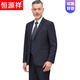 Hengyuanxiang high-end middle-aged and elderly suits dad men's formal casual business men's 2025 autumn new suit (single piece) 308 two-button solid color navy M 170