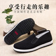 IQGD Traditional Cloth Shoes Men's Old Beijing Cloth Shoes Casual Low-top Thousand-Sole Slip-On Old Man Shoes 052 Black Size 39