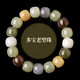 Maisiji Ge Peng Duobao Hetian Jade Old Bead Beads Beads Dispersed Beads Green White 520 Valentine's Day Birthday Gift JP1047 (con certificado)
