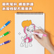 
Deli Water-soluble oil paint stick 24 colors washable and not dirty hand crayon colorful stick set Wangwang team birthday HM718-24 girls children gifts student school gift