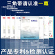 一尊（YZ）三角C型C4724/4826/4850/4877/4902/4953/5004/5029传动皮带 一尊蓝标三角带C4850Li蓝标
