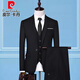 Pierre Cardin suit men's slim business casual professional formal wear groom's best man's wedding dress work small suit men's double-button black single suit M 90-105Jin Jin equals 0.5 kg
