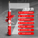ONIS is suitable for imported Peugeot 4008 5008 3008 206 207 adaptive adjustment comfort shock absorber Peugeot series shock absorber