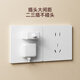 TEP International Electrician 86 Cream Switch Socket Household Large Board Matte Skin Female Sense Five-hole USB Dual Control Air Conditioning Panel Ultra-thin Milk White Five-hole Socket (Sample Price is limited to one piece)