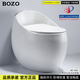 BOZO creative egg-shaped toilet integrated spray siphon toilet silent water-saving anti-odor household toilet 300 pit distance