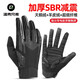 ROCKBROS Cycling Gloves Full Finger Bike Bicycle Motorcycle Electric Vehicle Touch Screen Long Finger Gloves Spring and Autumn Cycling Equipment Black S