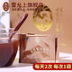 
Lei Yun Shang Breaking Wall Ganoderma lucidum spore powder Changbaishan Linzhi Robe Powder Immunomodulation Recovery Nutritional Products for the Elderly [Second-year Quantity] 1 piece 16 boxes