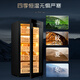 Huilai COMEBACK YC1800 constant temperature and humidity humidor cedar wood ammonia removal humidifier mini cigar cabinet refrigerator cedar wood cabinet 3 flat + 1 basket