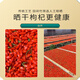 Qi Sange Ningxia Zhongning wolfberry free wash red wolfberry wolfberry wolfberry tea New Year gift gifts 250g*4 cans