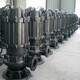 Bomba de aguas de agua de bomba de agua personalizada sin bloqueo de flujo grande bomba sumergible de lodos bomba de aguas residuales bomba de arena sumergible 50wq15253kw