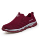 
Senbo shoes Fei old men's shoes for women with non-slip soft sole leap month mother's shoes for old Beijing cloth shoes casual sports shoes for elderly men 9928 black rose red women's one-legged 37 standard code