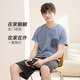 
Fenten pajamas men's pure cotton fashion summer pullover round neck sports style short-sleeved home clothing set