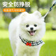 拉维佩特（LOVINGPET） 狗狗牵引绳胸背带 可调节泰迪狗绳子小型犬牵引绳幼犬猫咪牵引绳 粉色 S 3-8斤左右 胸围30-50cm