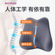 
WO MEI (WO MEI) car headrest lumbar set neck pillow pillow car cushion seat lumbar cushion M-999+699YJ-B