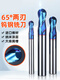 65 degree tungsten steel ball cutter carbide CNC tool end mill stainless steel R-shaped ball end mill R1.5*50*3D