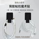 数据线收纳背胶理线器魔术桌面扎带电线固定器电脑整理神器绑线带 10个白色-【背胶理线器】