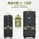 SOO suitcase men's large-capacity trolley case 32-inch oversized leather box password suitcase women's large size black