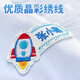 Lilang Named Towel Children's Embroidered Name Sticker Waterproof Kindergarten Entrance Preparation Supplies Marking Towel F34-Boys Style 12pcs-Please note your name when placing an order