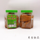 维霆城九菜脯  潮汕特产 城九菜脯萝卜干880g农自制下饭菜土特产 城九菜脯条880g【2瓶装】