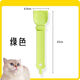 Junkiss cat feeder cat strip squeezing artifact pet liquid snack spoon meat puree cat food feeding spoon long handle spoon green cat strip feeding artifact