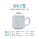Changnan tea cup Jingdezhen ceramic carved tea water separation cup with lid tea set office cup faucet orchid