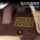 Han Xiaomiao 24 Buick GL8 Lu Zun Foot Pads для специальных 653T652T Fat Head Fish Кожаный ковров 25 с.