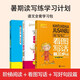 
[Jingcang Suda Genuine Spot] Elementary School Students' Composition Reading and Writing Practice 2nd Grade Essay Set (3 volumes in total) Composition Collection of 678 years old Applicable Compositions A Good Composition Book Three Steps of Good Teachers' Composition