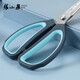 Zhang Xiaoquan scissors, stainless steel scissors, household multifunctional office scissors, kitchen scissors, vegetable scissors, household scissors 155mm