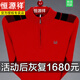 恒源祥羊毛衫男毛衣男半高领拉链秋冬加绒加厚羊毛衫打底针织衫 驼色加绒拉链领nzc1098-7631 165码100-120斤穿