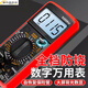 妙普乐电工师傅专用万用表高精度型防烧新款 9205pro数字表智能维修 电 酒红色9205pro标配