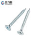 Guwanji Galvanized Wallboard Nails Cross Flat Head Self-Tapping Screws Cross Countersunk Head High-Strength Dry Wall Nails Household Wood Screws M3.5x30-1Jin Jin is equal to 0.5kg, packed with about 357 pcs