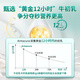 Armacura德国牛初乳提高增强免疫力儿童宝宝补钙乳铁蛋白免疫球蛋白婴幼儿 【囤货3盒装】助力身体 成长发育