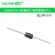 1N4007 10A10 1N5408 1N5819 1N4001 5822 rectifier diode level IN4007 1N5824 5A 30V direct plug (5 pcs)