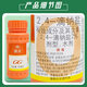 2,4-D sodium salt 24D non-falling 24-drop water agent 2% plant growth regulator pesticide 100ml*5 bottles