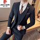 Pierre Cardin suit men's three-piece suit handsome slim suit men's business professional formal groomsmen groomsmen wedding dress meteor shower striped black three-piece suit 3XL