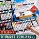 Green Bamboo Painting Materials (CHINJOO) Chinese Painting Pigments 12ml 12 Colors 14-piece Set Children's Ink Painting Box Single Pigment Primary School Students Entry-Level Chinese Painting Supplies Tools Full Set of Art Sketching with Brick Box