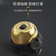 EROADE EROADE mountain bike pure brass bell bicycle ringing sound is super loud and crisp and pleasant, B-type surrounded by side