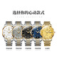Olevs Swiss Certified Brand Watch Herren Mechanical Watch Luminous wasserdicht vollautomatisch Herren Uhren Business High-End Watch Herren Olevs-6630-Steel-Gürtel Vollgold