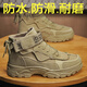 Huilijun Workwear zapatos para hombres para combate de verano al aire libre Sports Mountaineering Martin botas impermeables y antideslizantes Sitio de construcción del desierto Zapatillas de protección del trabajo del desierto Khaki 39